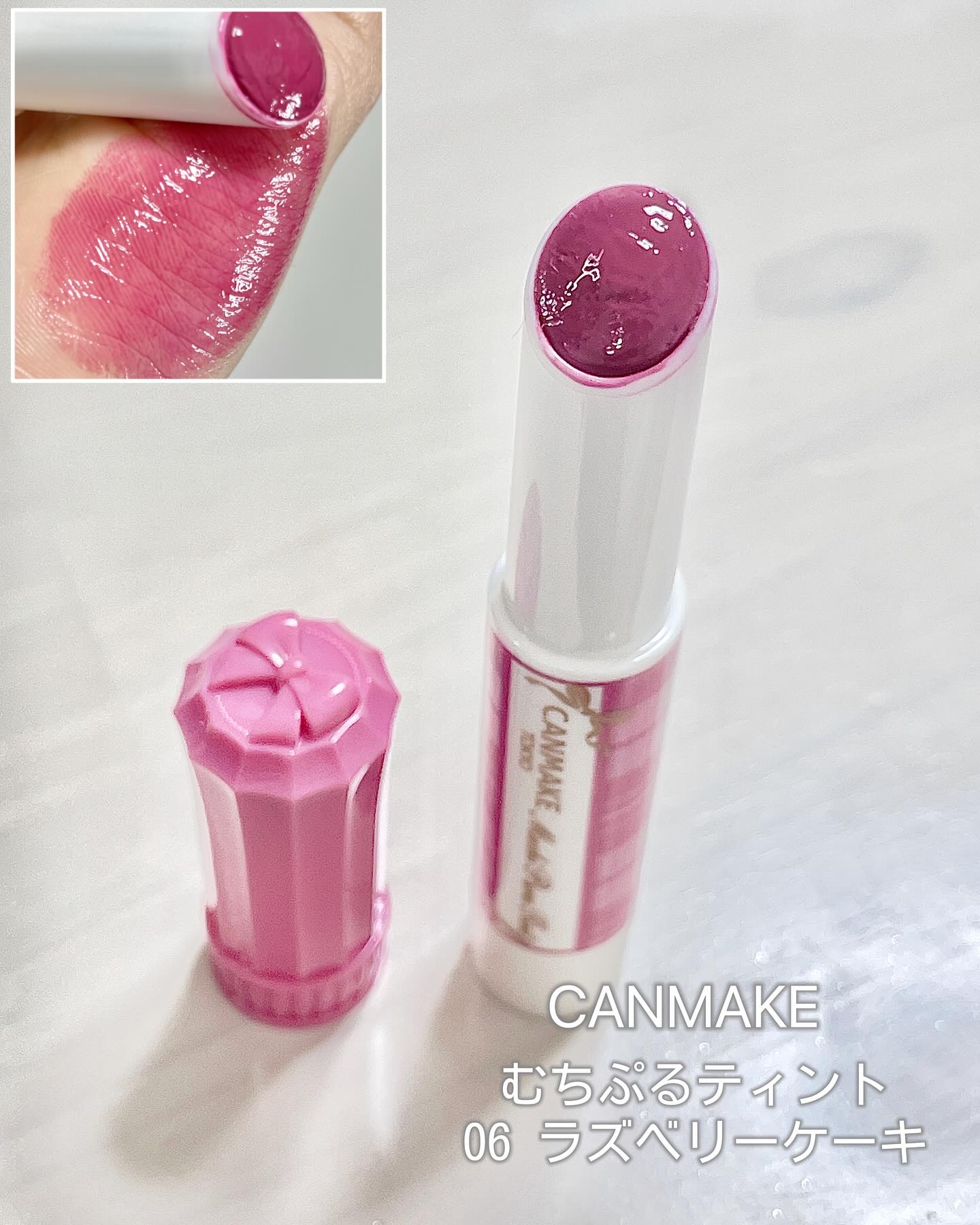 むちぷるティント/キャンメイク/リップティントを使ったクチコミ（1枚目）