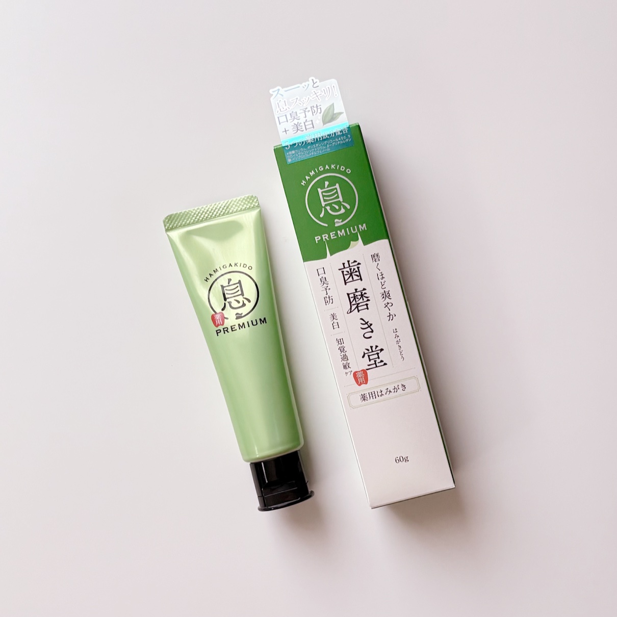 薬用フレッシュペースト【医薬部外品】/歯磨き堂/歯磨き粉を使ったクチコミ（1枚目）