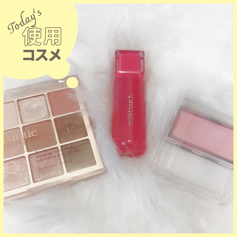 シャドウパレット/dasique/アイシャドウパレットを使ったクチコミ（2枚目）