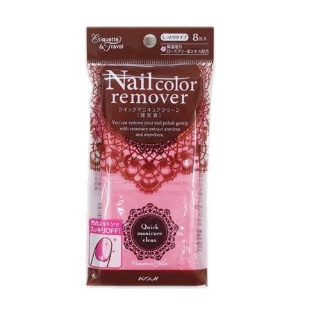 コージー エチケット&トラベル　クイックマニキュアクリーンII