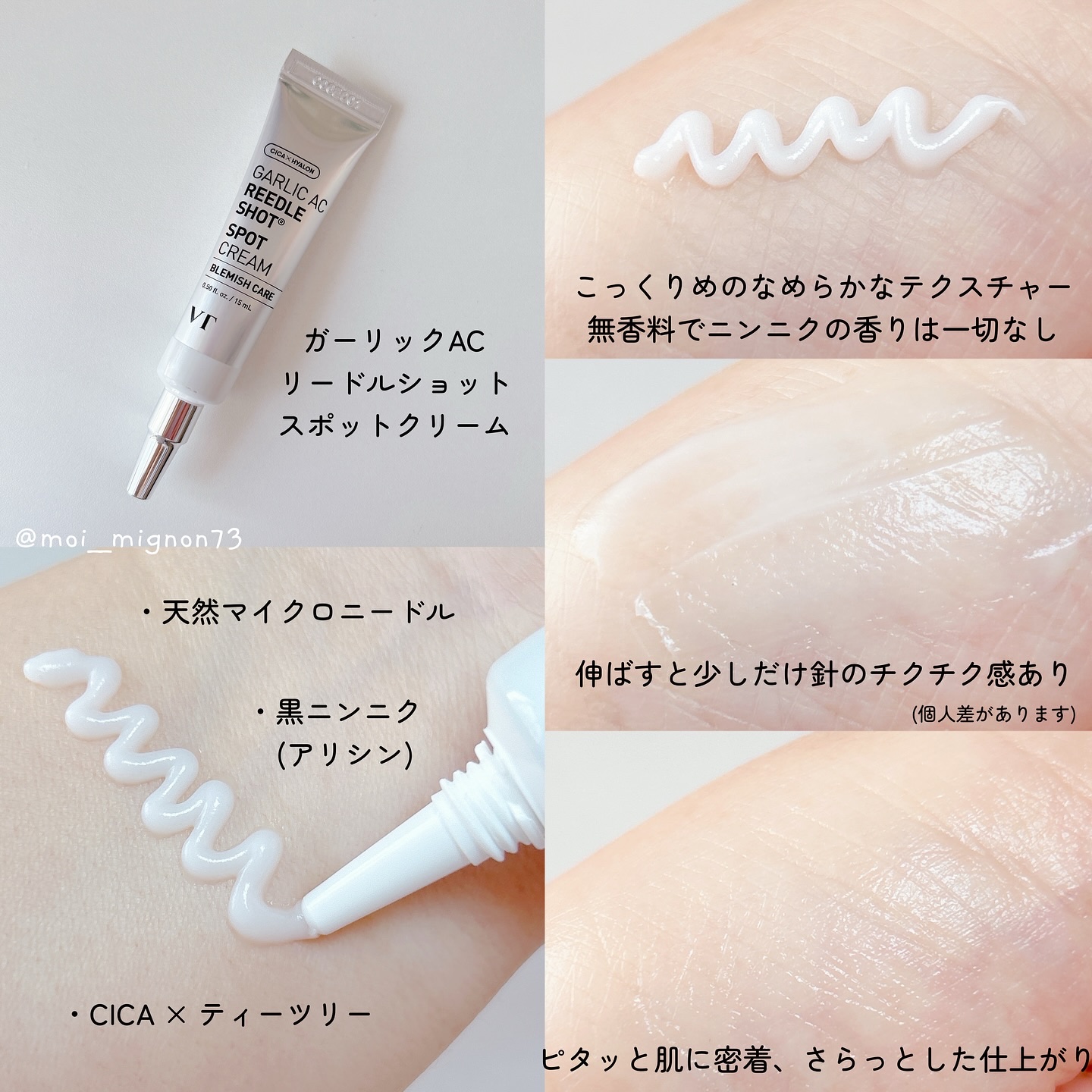 AZケア クレンジングオイル/VT/オイルクレンジングを使ったクチコミ（3枚目）