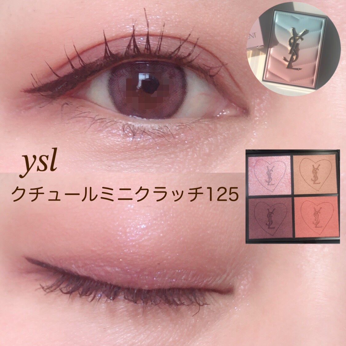 クチュール ミニ クラッチ|YVES SAINT LAURENT BEAUTEの口コミ クチュール ミニ クラッチ|YVES SAINT LAURENT BEAUTEの口コミ