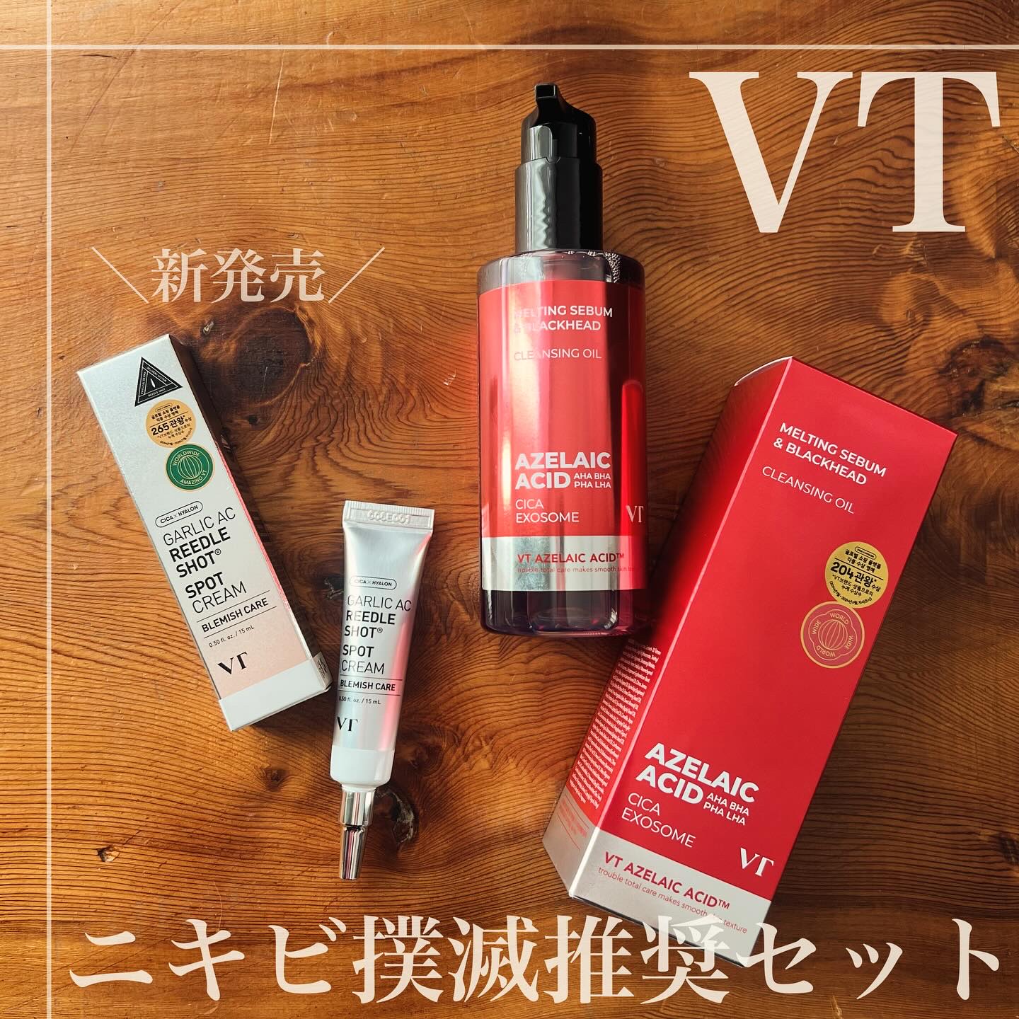 ガーリック リードルショット スポットクリーム/VT/フェイスクリームを使ったクチコミ（1枚目）