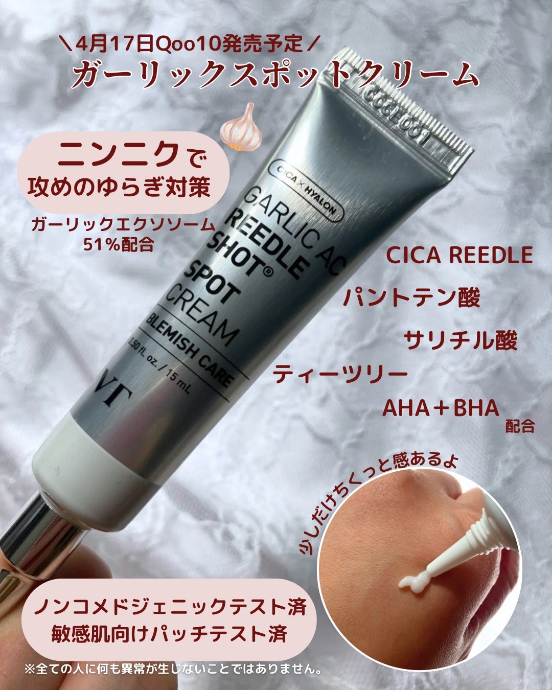 AZケア クレンジングオイル/VT/オイルクレンジングを使ったクチコミ(2枚目)