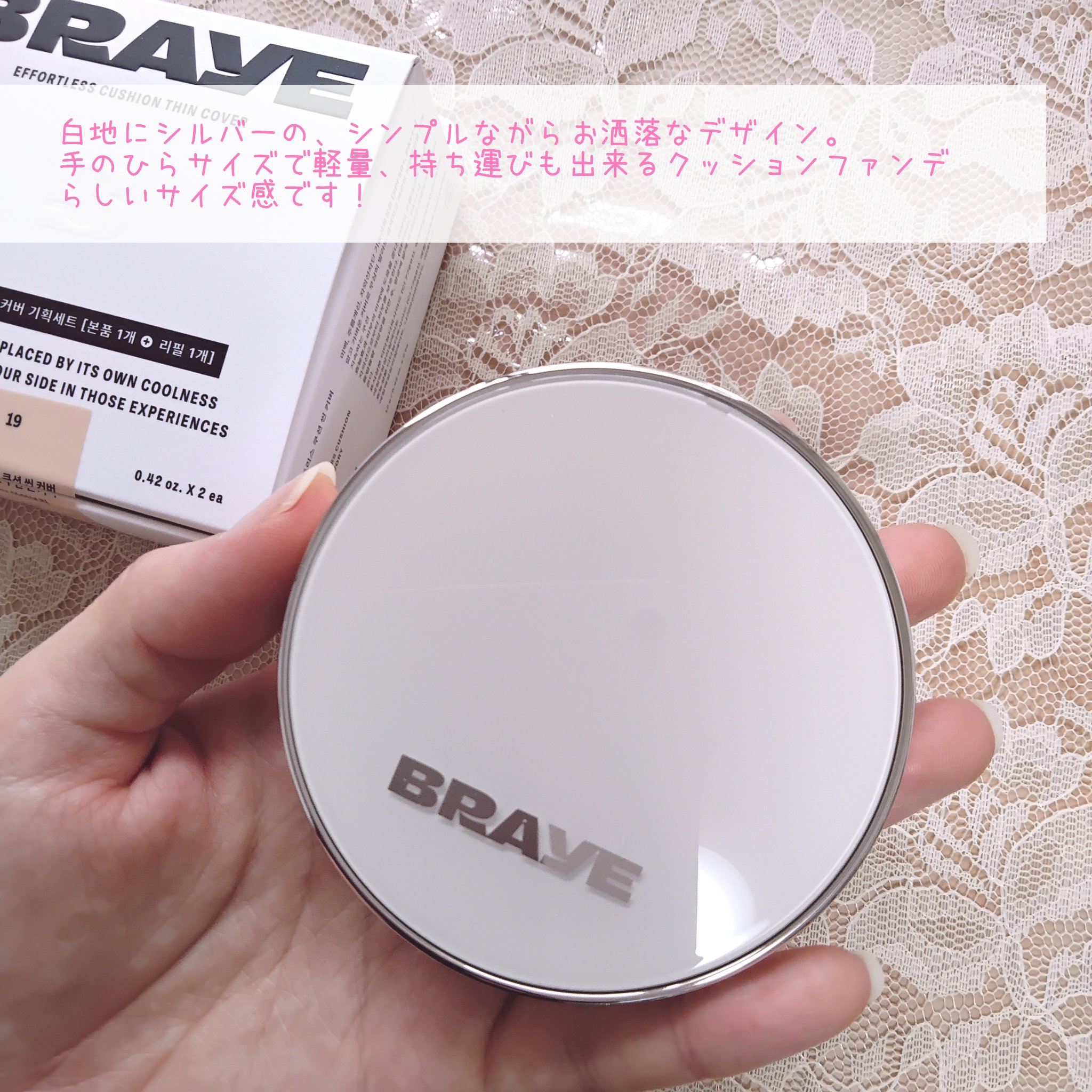 BRAYE EFFORTLESS CUSHION (3 COLORS)/BRAYE/クッションファンデーションを使ったクチコミ（3枚目）