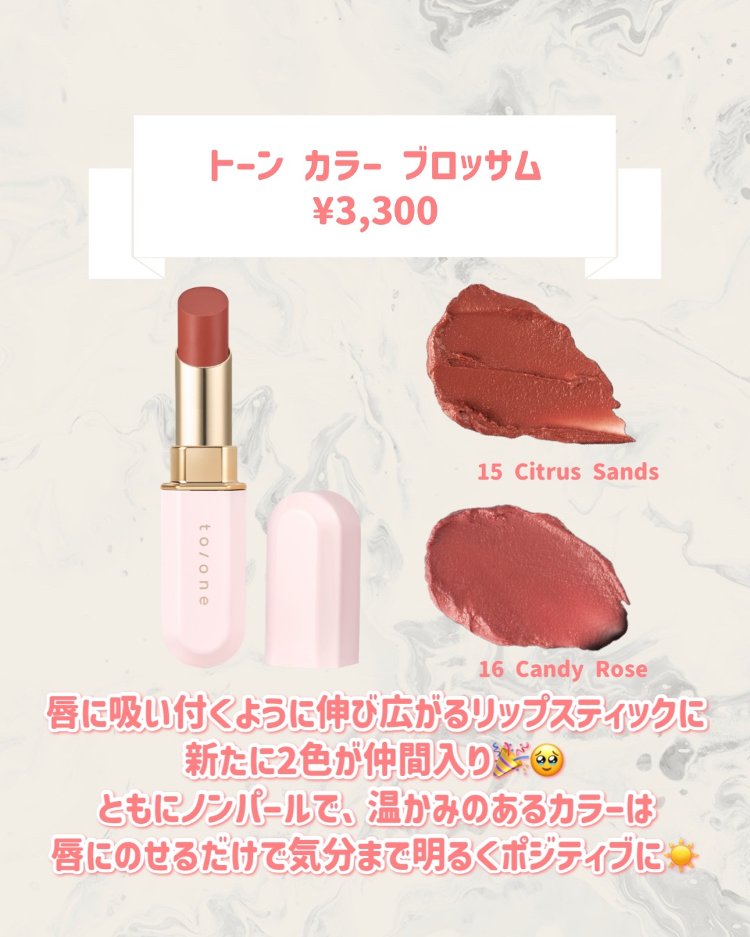 トーン ペタル フロート アイパレット/to/one/アイシャドウパレットを使ったクチコミ（3枚目）