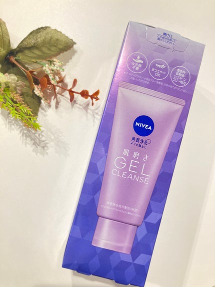 ニベア 肌磨きジェルクレンズ/ニベア/クレンジングジェルを使ったクチコミ(1枚目)