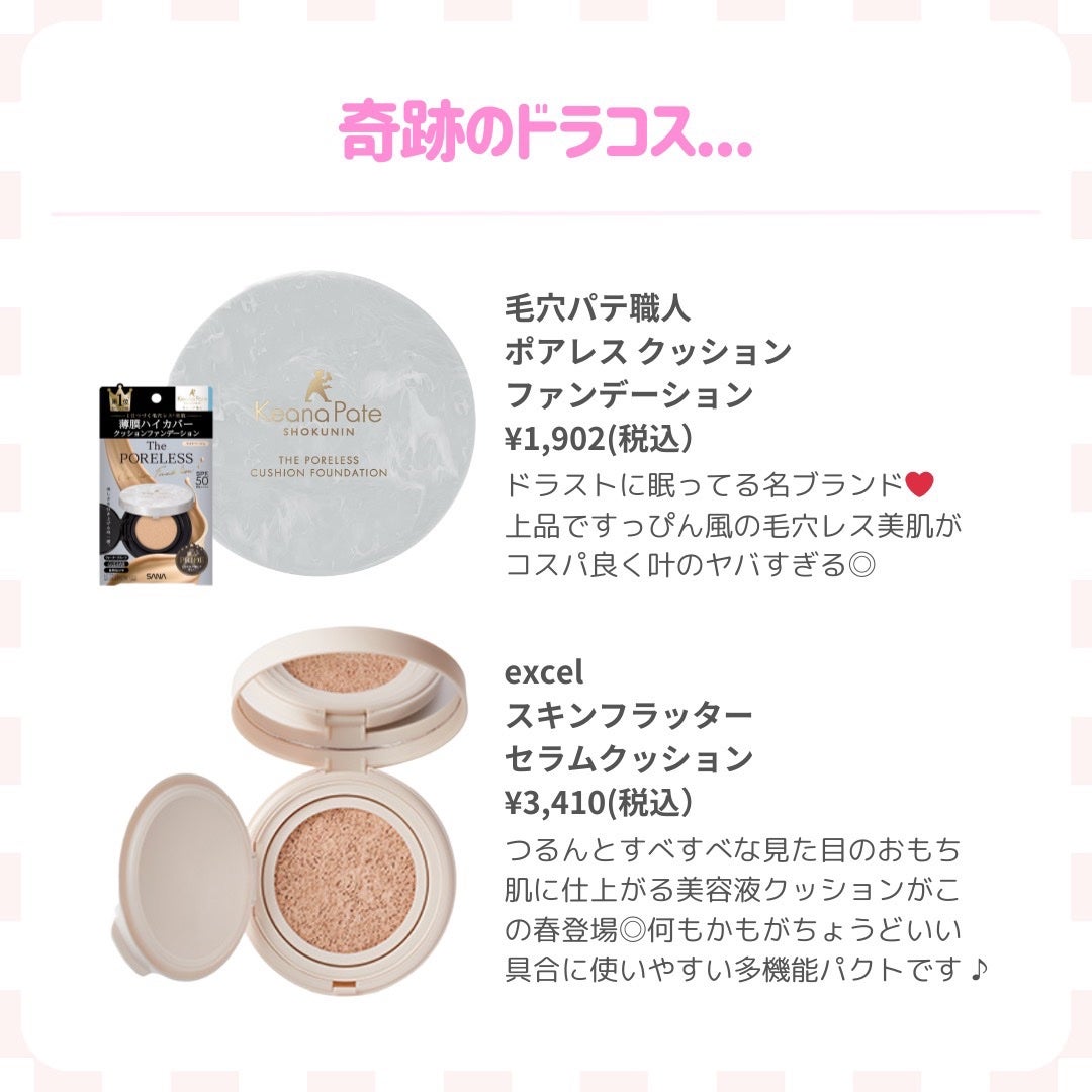 ビーガンクリーンピュアカバークッション/wakemake/クッションファンデーションを使ったクチコミ(6枚目)