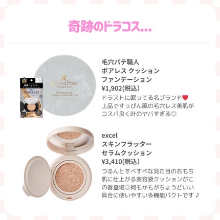 ビーガンクリーンピュアカバークッション/wakemake/クッションファンデーションを使ったクチコミ(6枚目)