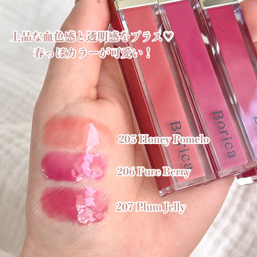 リッププランパーエクストラセラム/Borica/リッププランパーを使ったクチコミ（2枚目）