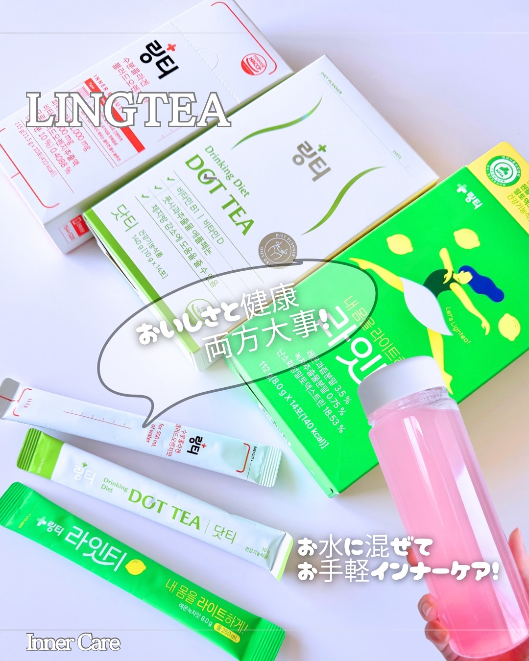 LINGTEA うるおい水分コラーゲン ブラッドオレンジ味/LINGTEA/美容サプリメントを使ったクチコミ（1枚目）