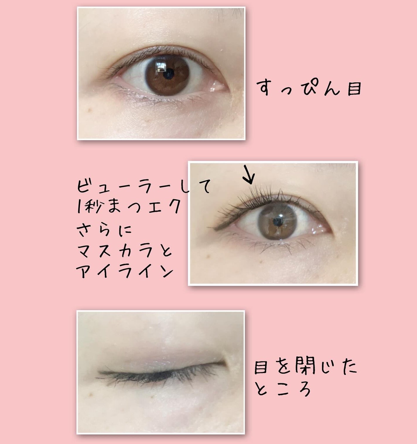 1秒まつエク/Miss eye d'or/つけまつげを使ったクチコミ(5枚目)