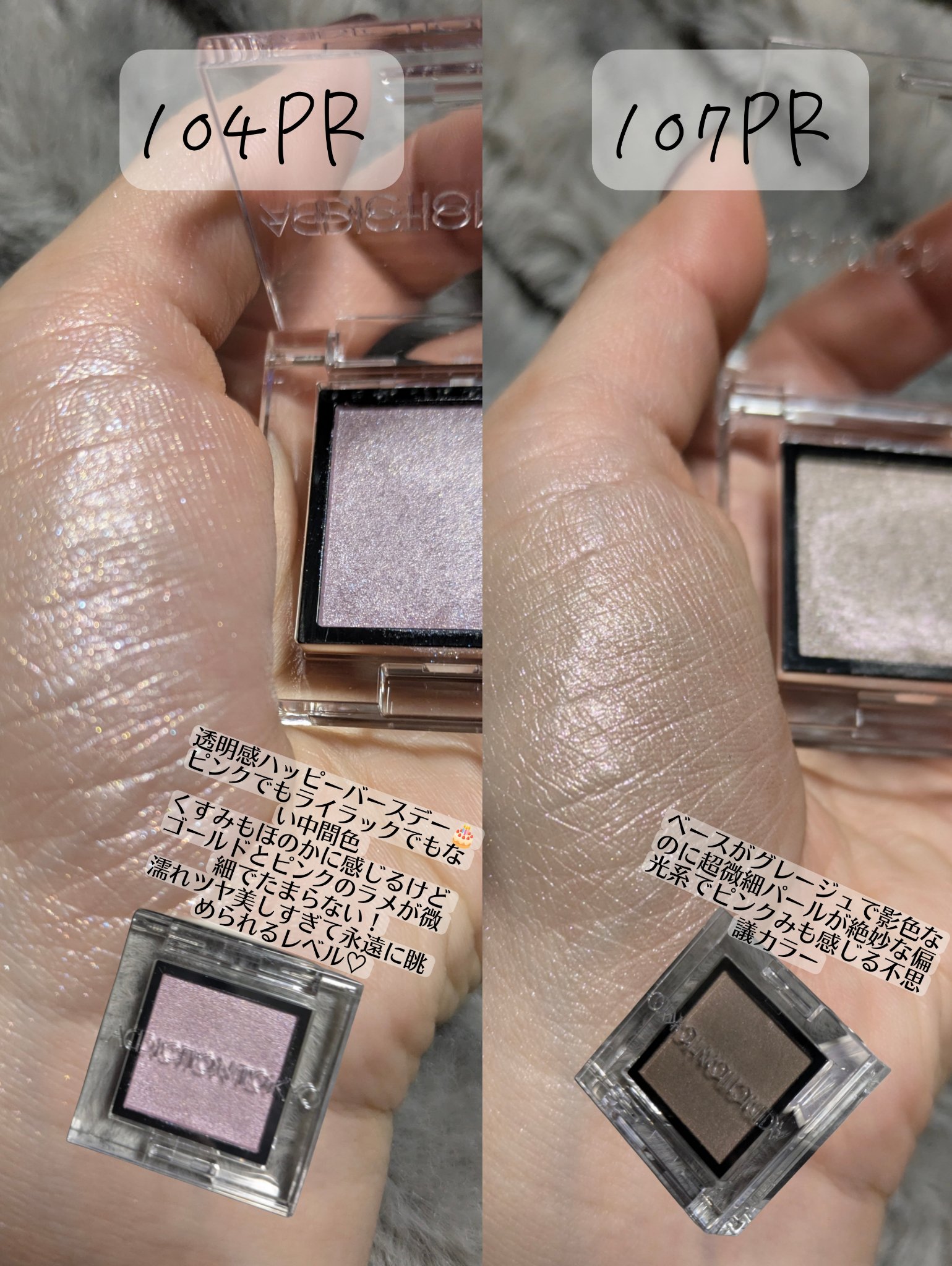  アディクション　ザ アイシャドウ プリズム/ADDICTION/単色アイシャドウを使ったクチコミ（3枚目）