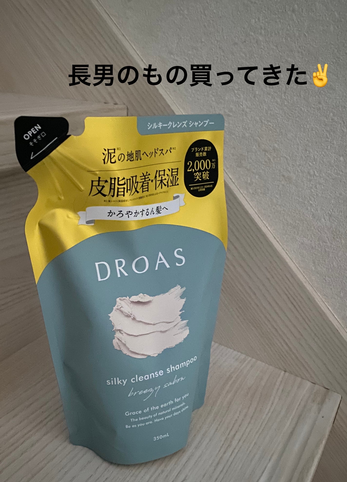 ビオレUV アクアリッチ アクアプロテクトミスト/ビオレ/日焼け止めミスト・スプレーを使ったクチコミ(1枚目)