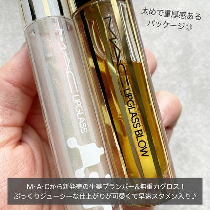 リップガラス エアー/M・A・C/リップグロスを使ったクチコミ(2枚目)