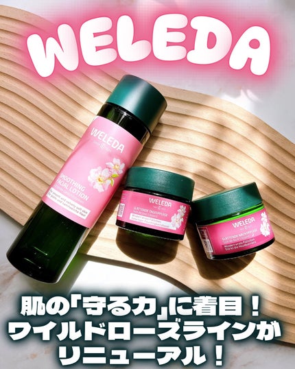 ワイルドローズ スムージングローション/WELEDA/化粧水を使ったクチコミ(1枚目)