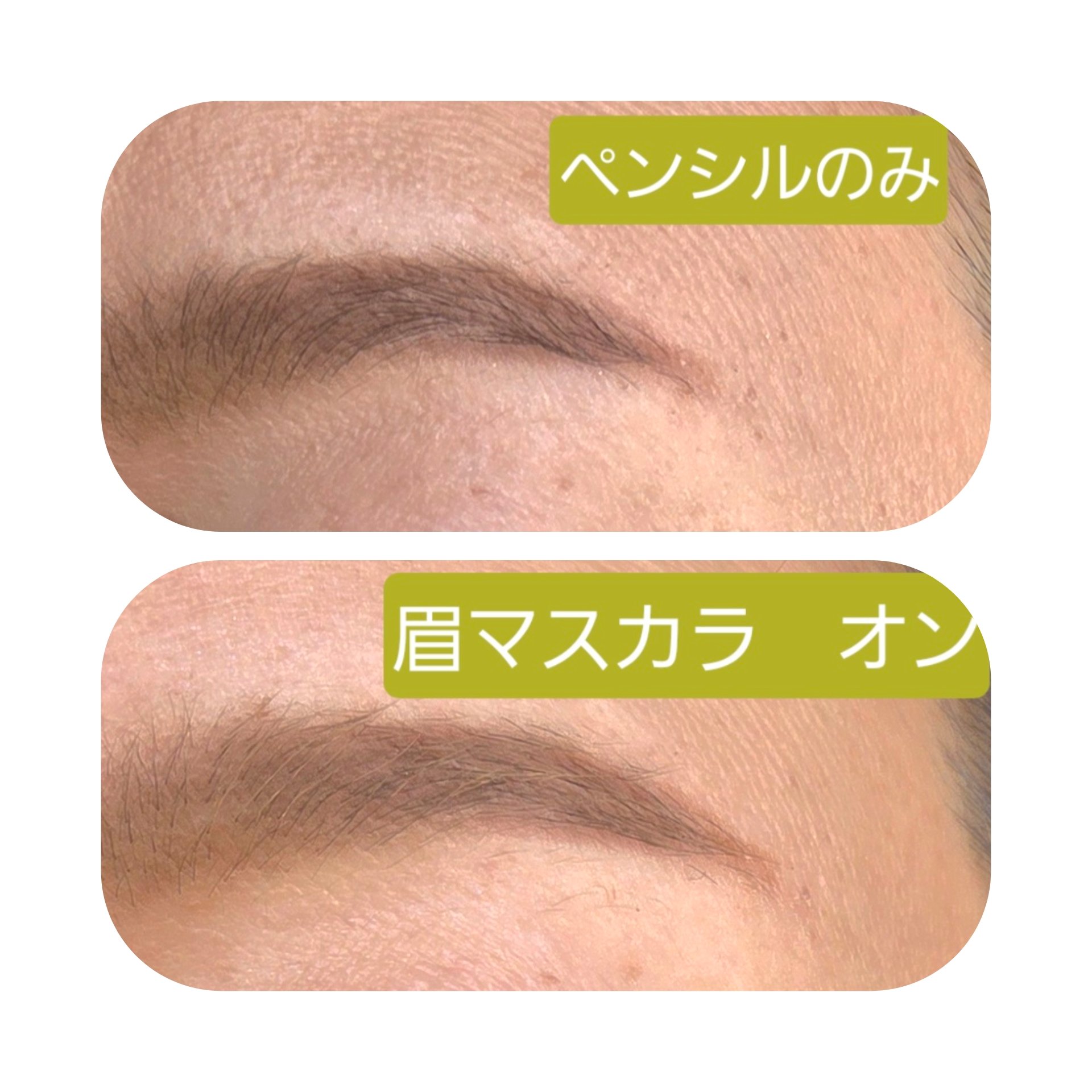 M・A・C ヴェラックス ブロウ ライナーのクチコミ「∕スッキリ眉も、ふんわり眉も思いのまま描ける(*^^*)∕

後から眉マスカラで色を足したりし.....」（3枚目）