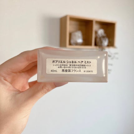 ガブリエル シャネル ヘア ミスト/CHANEL/ヘアミストを使ったクチコミ(4枚目)