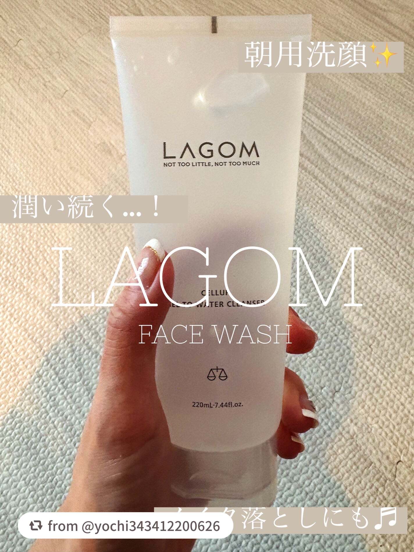 ラゴム ジェルトゥウォーター クレンザー(朝用洗顔)/LAGOM /その他洗顔料を使ったクチコミ(1枚目)