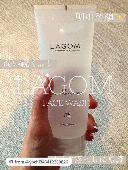 ラゴム ジェルトゥウォーター クレンザー(朝用洗顔)/LAGOM /その他洗顔料を使ったクチコミ(1枚目)