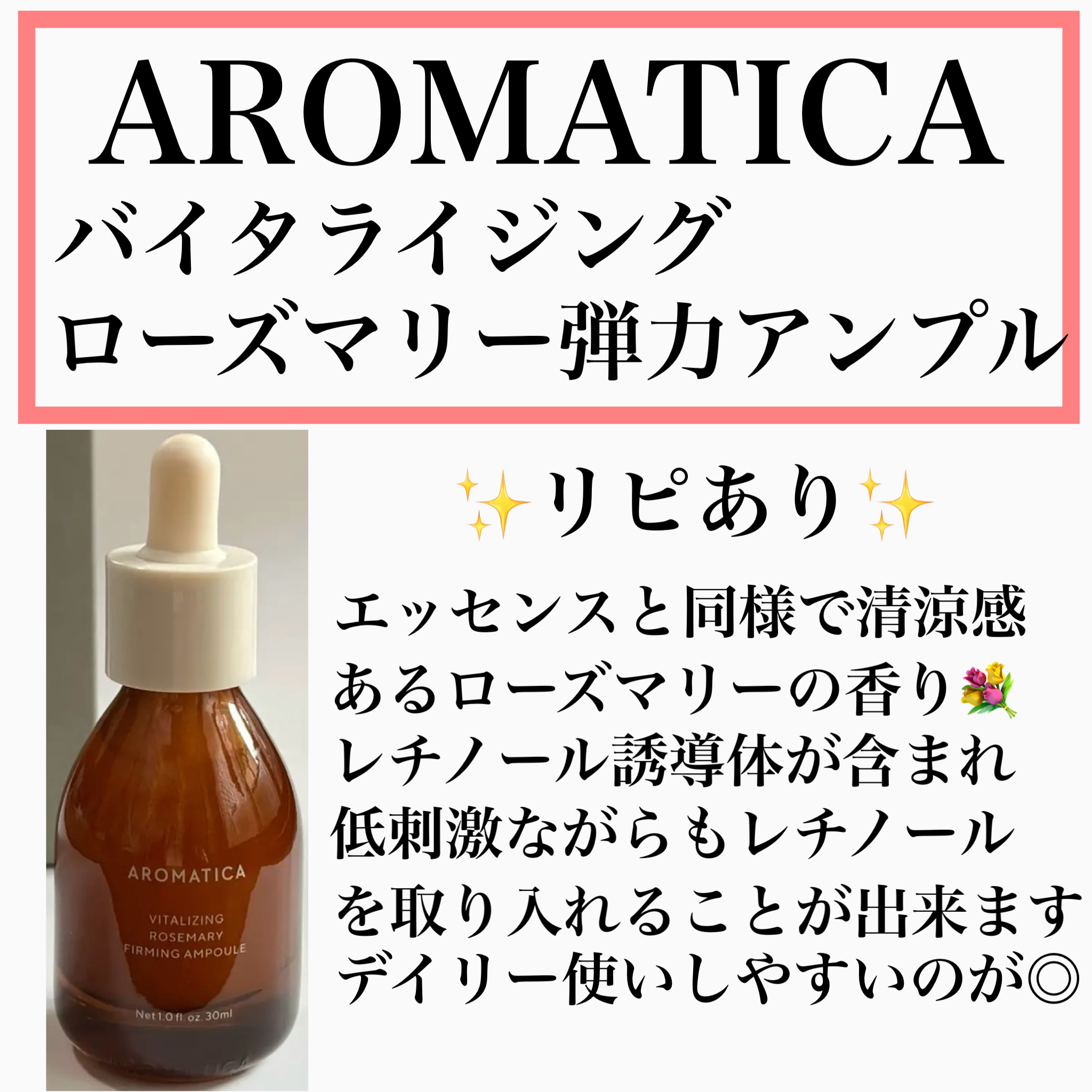 ポアタイトニングアンプルセラム/One-day's you/美容液を使ったクチコミ（3枚目）