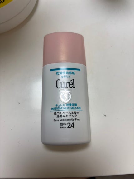 キュレル 潤浸保湿 色づくベースミルク 湯あがりピンク/キュレル/化粧下地を使ったクチコミ(1枚目)