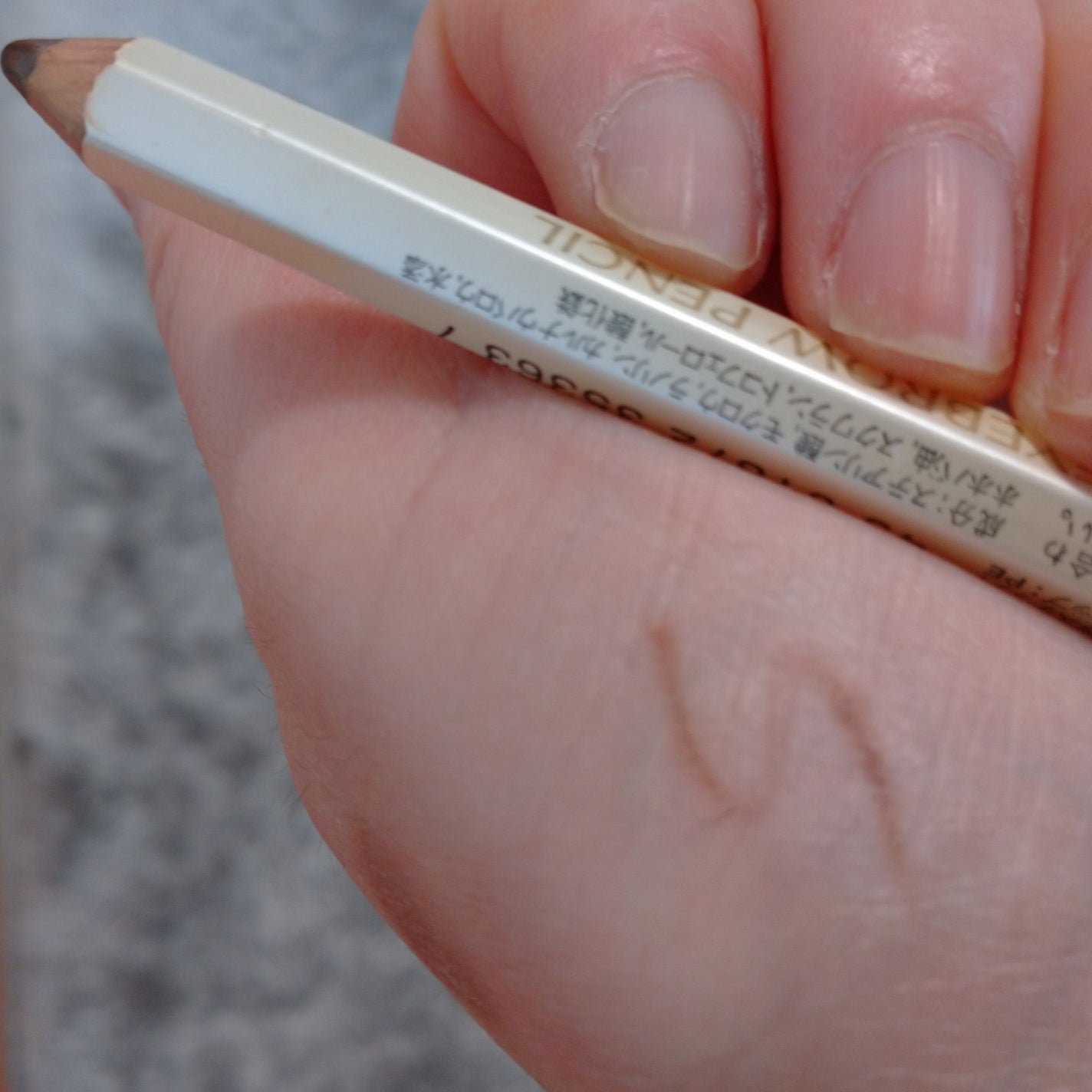 眉墨鉛筆/SHISEIDO/アイブロウペンシルを使ったクチコミ(3枚目)