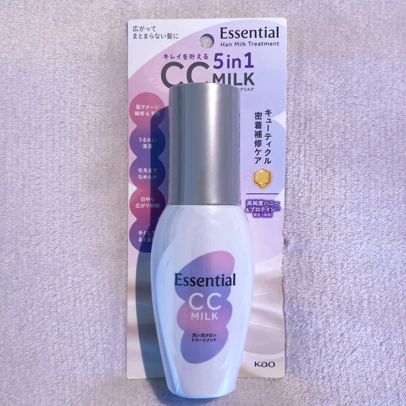 CCミルク/エッセンシャル/ヘアミルクを使ったクチコミ(5枚目)