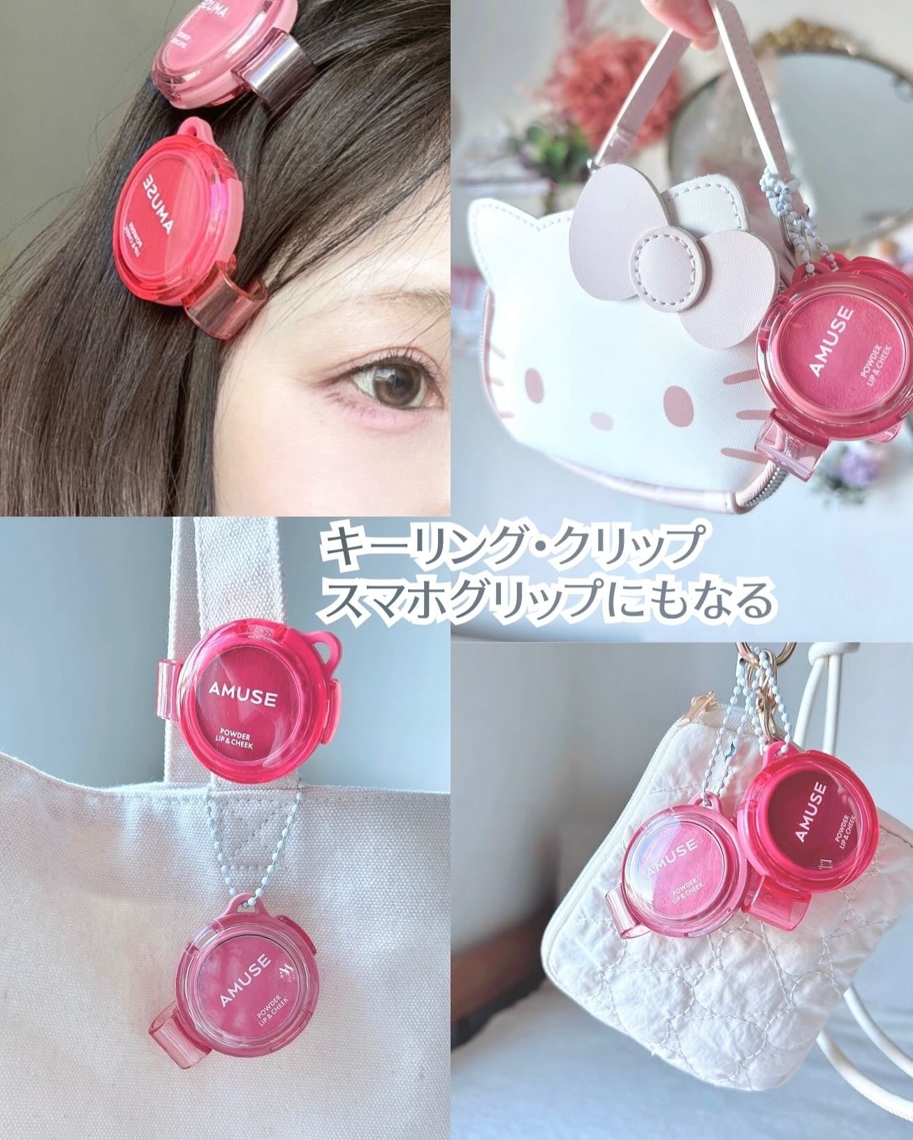 パウダーリップ&チーク/AMUSE/パウダーチークを使ったクチコミ(5枚目)