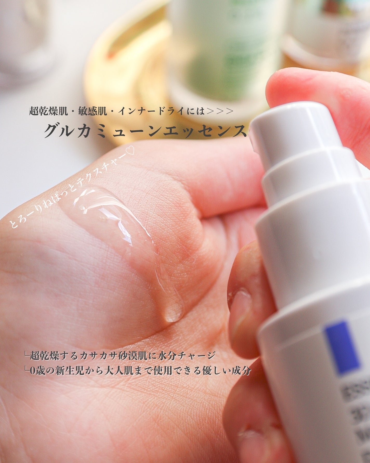 シカレチA エッセンス0.1/VT/美容液を使ったクチコミ(6枚目)