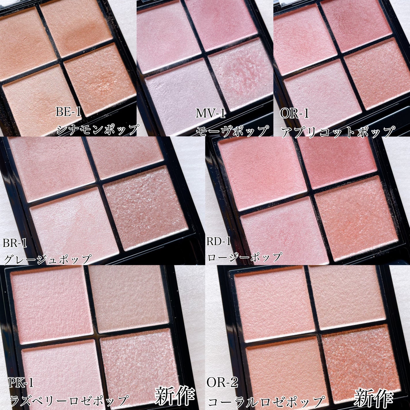 ケイト ポッピングシルエットシャドウ/KATE/アイシャドウパレットを使ったクチコミ(3枚目)