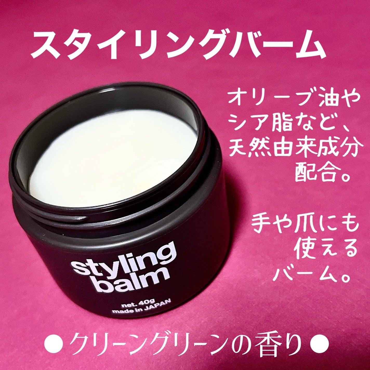 ドライブラスト ヘアワックス/リップスヘアー/ヘアワックス・クリームを使ったクチコミ(2枚目)