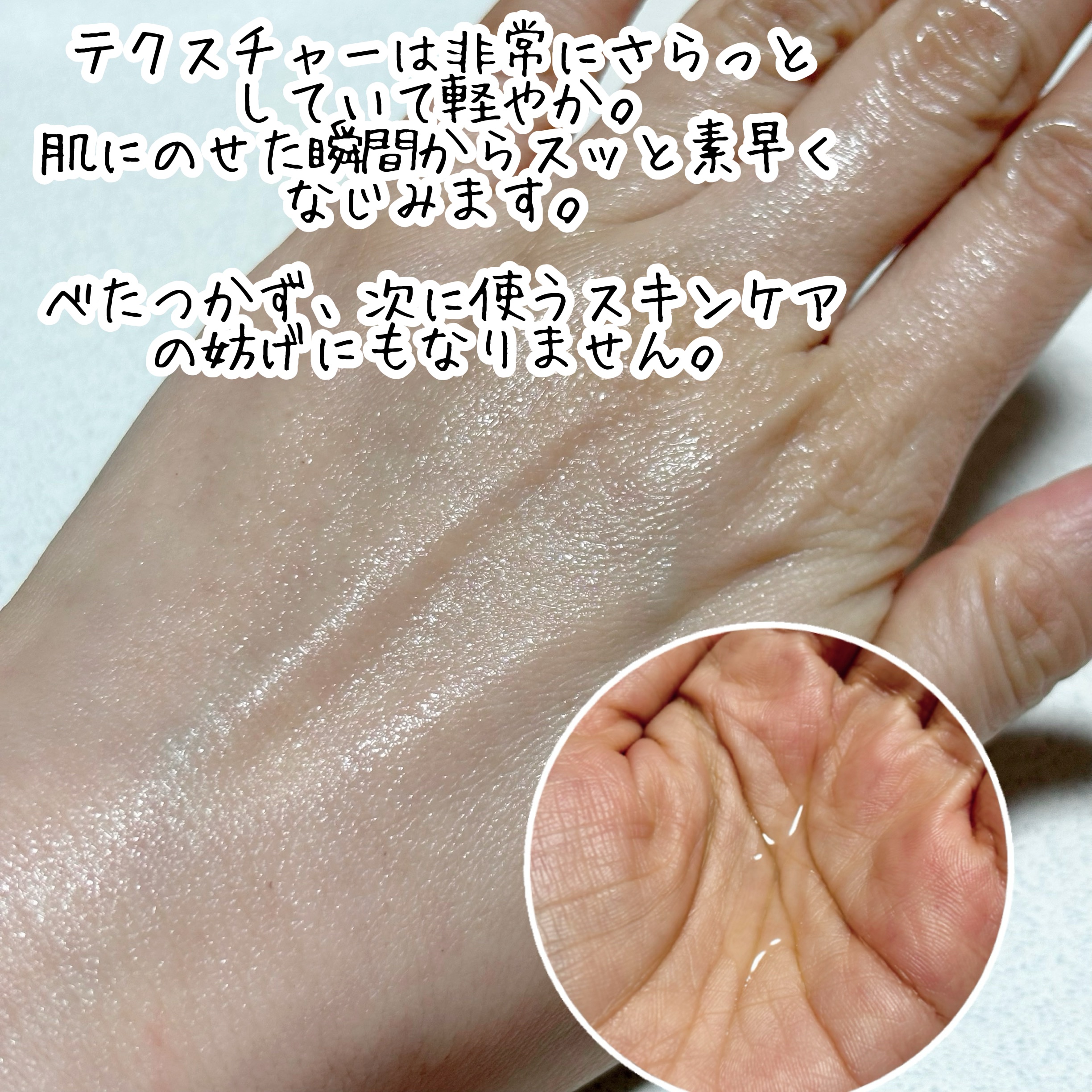 EGF ディープパワーエキス マキシマム /EGF/美容液を使ったクチコミ（2枚目）