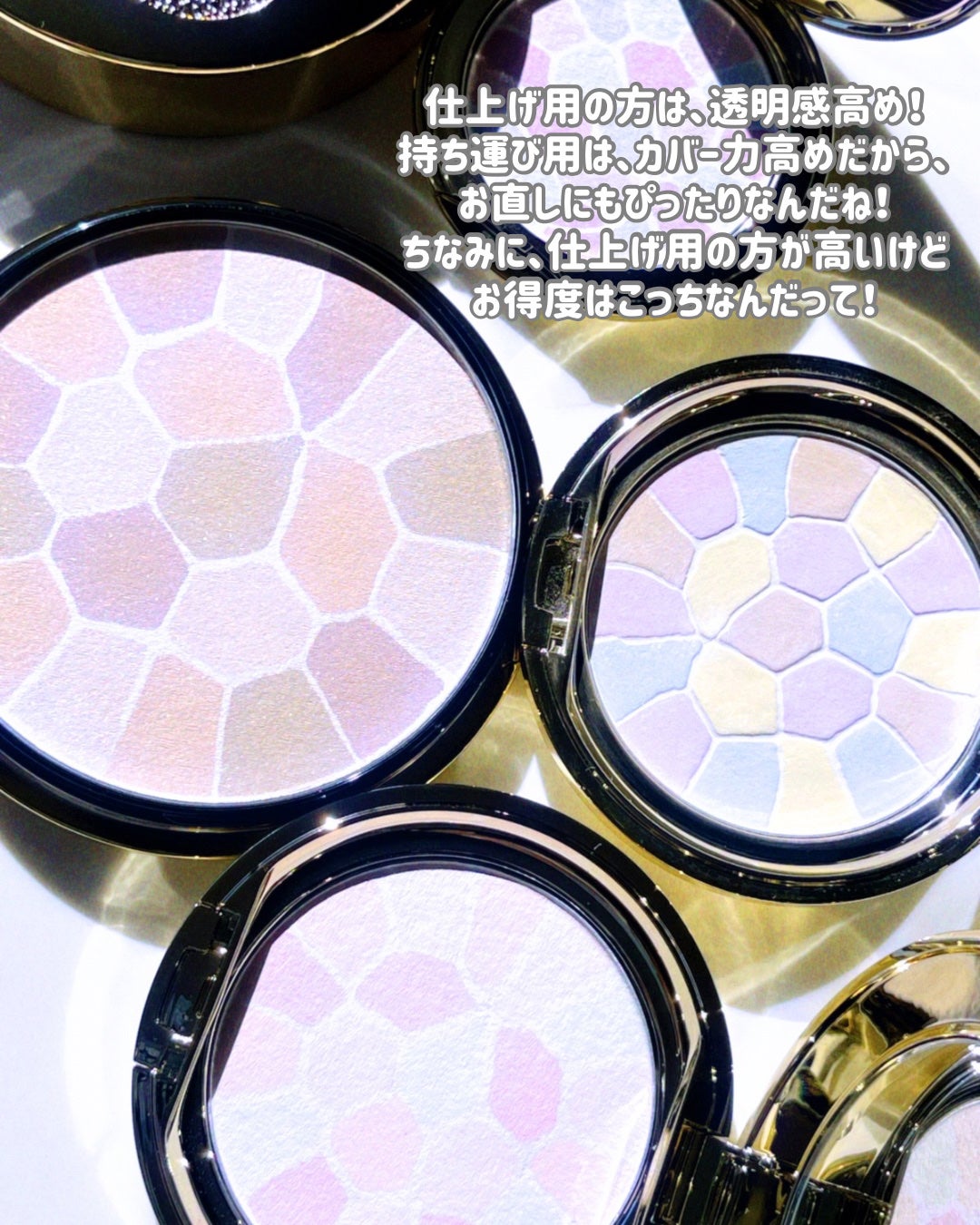 エレガンス ラ プードル オートニュアンス リクスィーズ/Elégance/プレストパウダーを使ったクチコミ(7枚目)