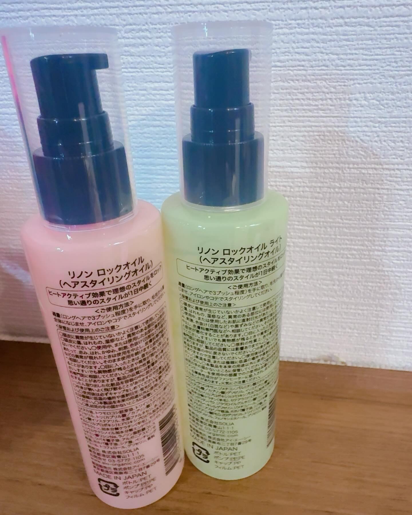 Linon ロックオイル ライト/Linon/ヘアオイルを使ったクチコミ（3枚目）