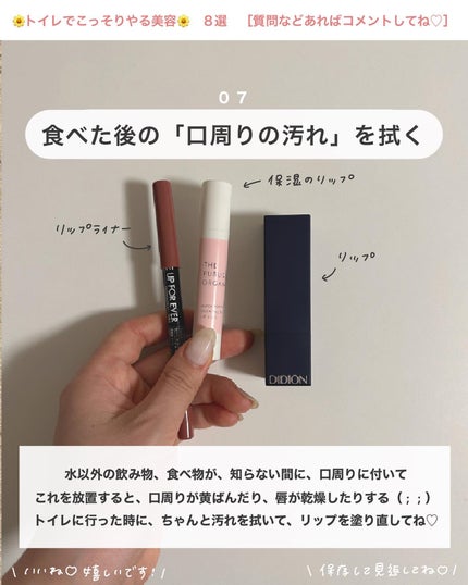 アビ|お金をかけない美容♡ on LIPS 「アビ|お金をかけない美容((@ave_biyou))🌼お金を..」(8枚目)