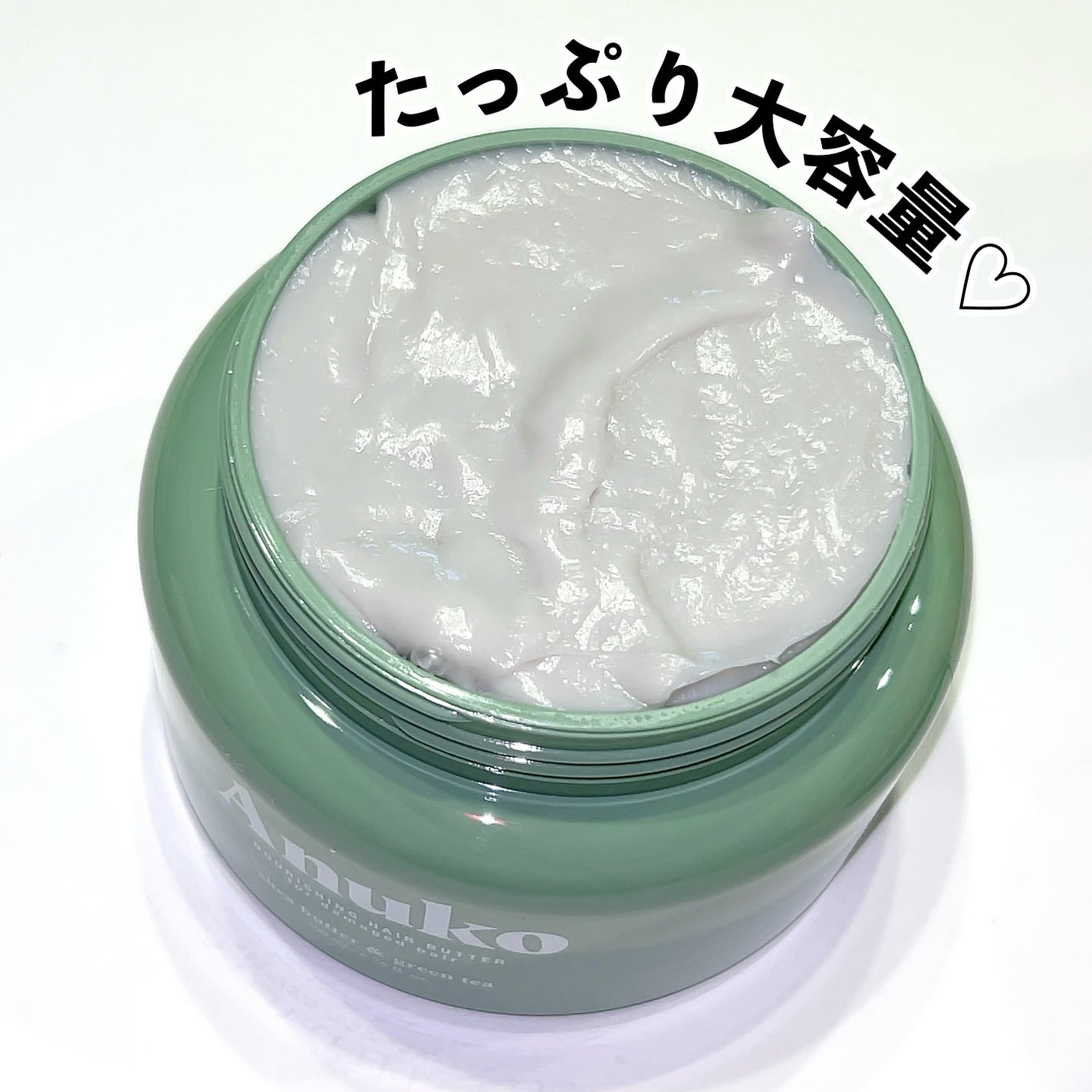 ナリッシングヘアバター/Anuko/アウトバストリートメントを使ったクチコミ(3枚目)