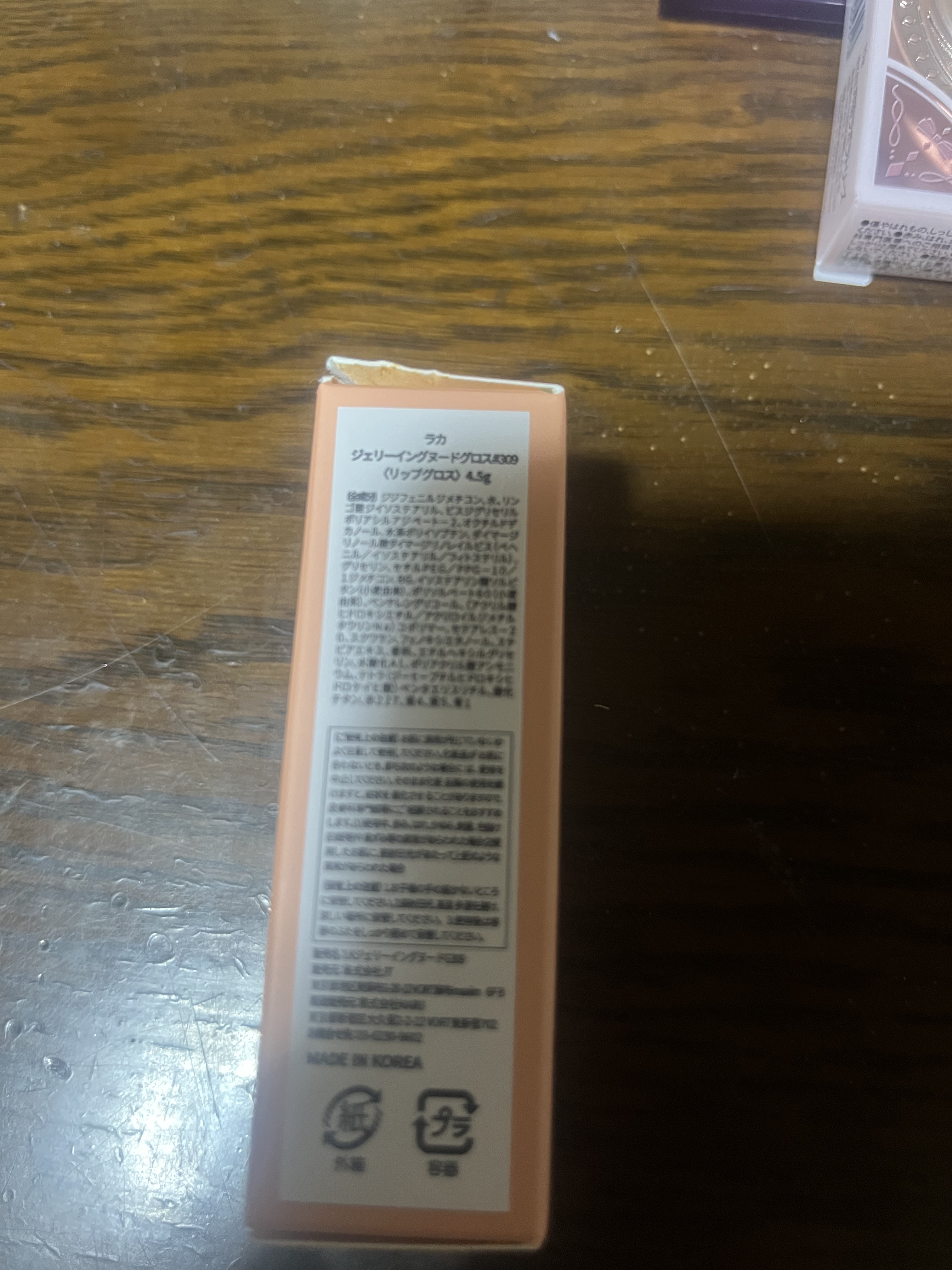 ハトムギ保湿ジェル(ナチュリエ スキンコンディショニングジェル)/ナチュリエ/美容液を使ったクチコミ（2枚目）