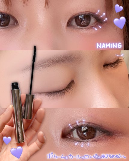ネーミング タッチアップ ラッシュメーカー/NAMING./マスカラを使ったクチコミ(4枚目)