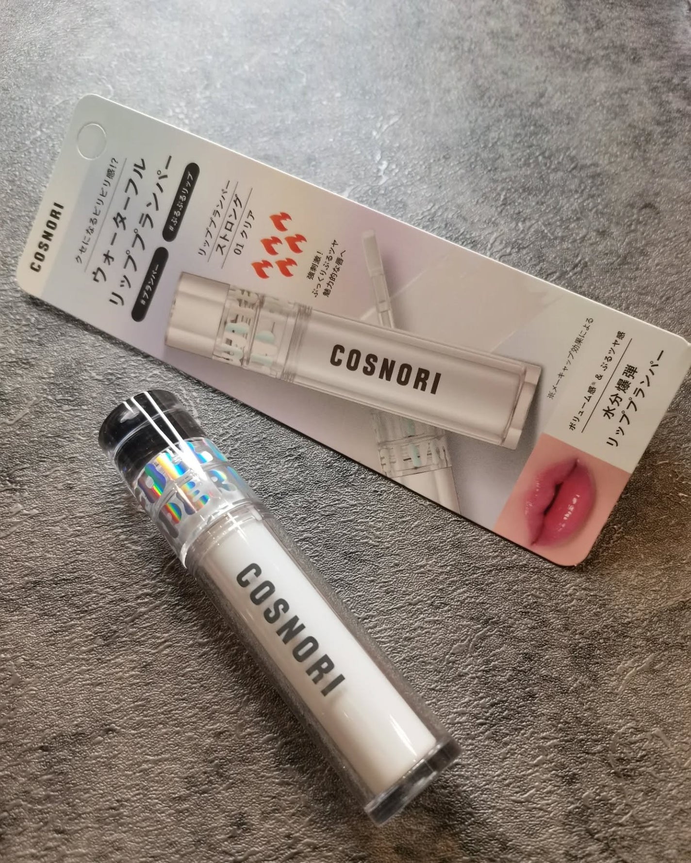 ウォーターフルリッププランパー/COSNORI/リッププランパーを使ったクチコミ(2枚目)