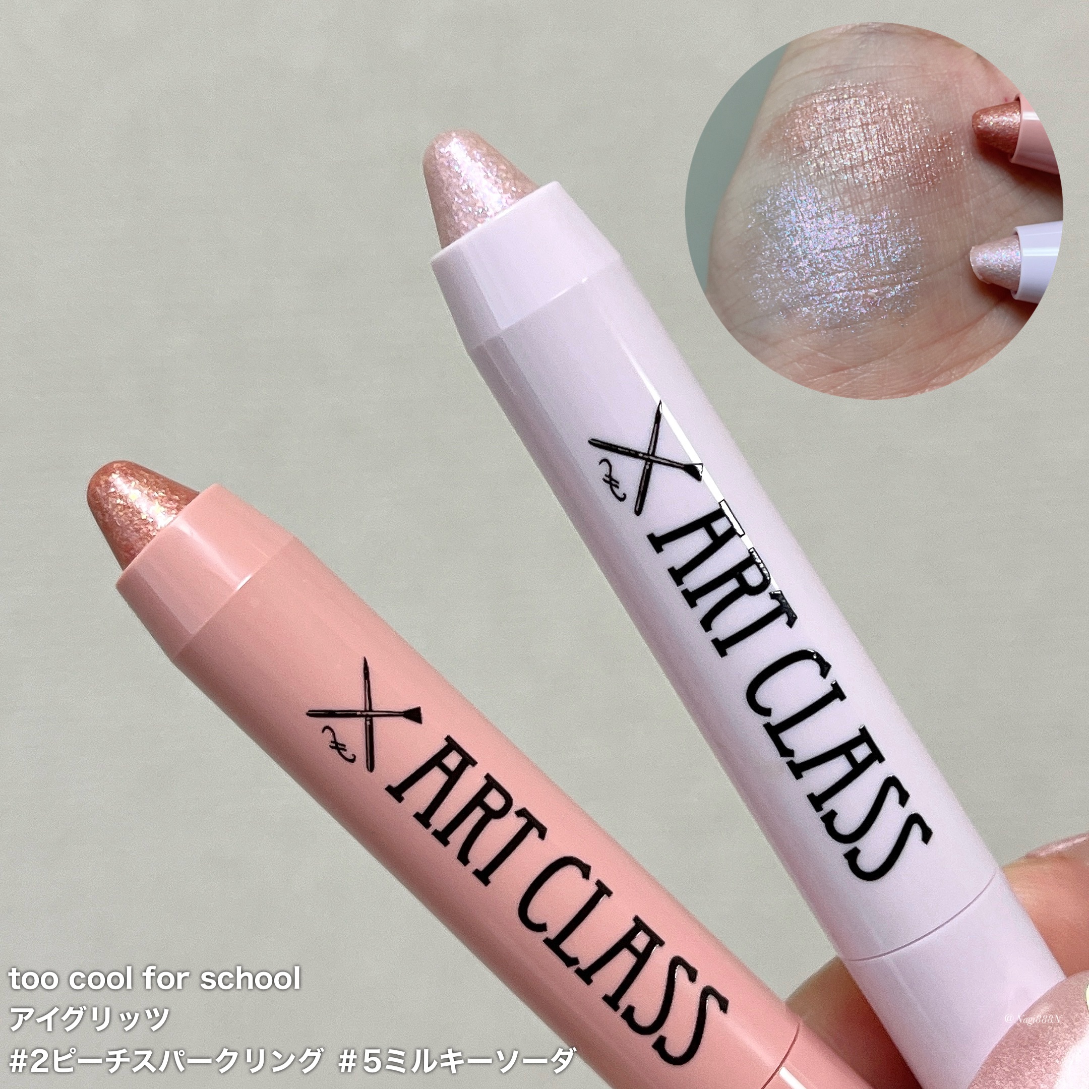 アートクラス アイグリッツ/too cool for school/スティックアイシャドウを使ったクチコミ（1枚目）