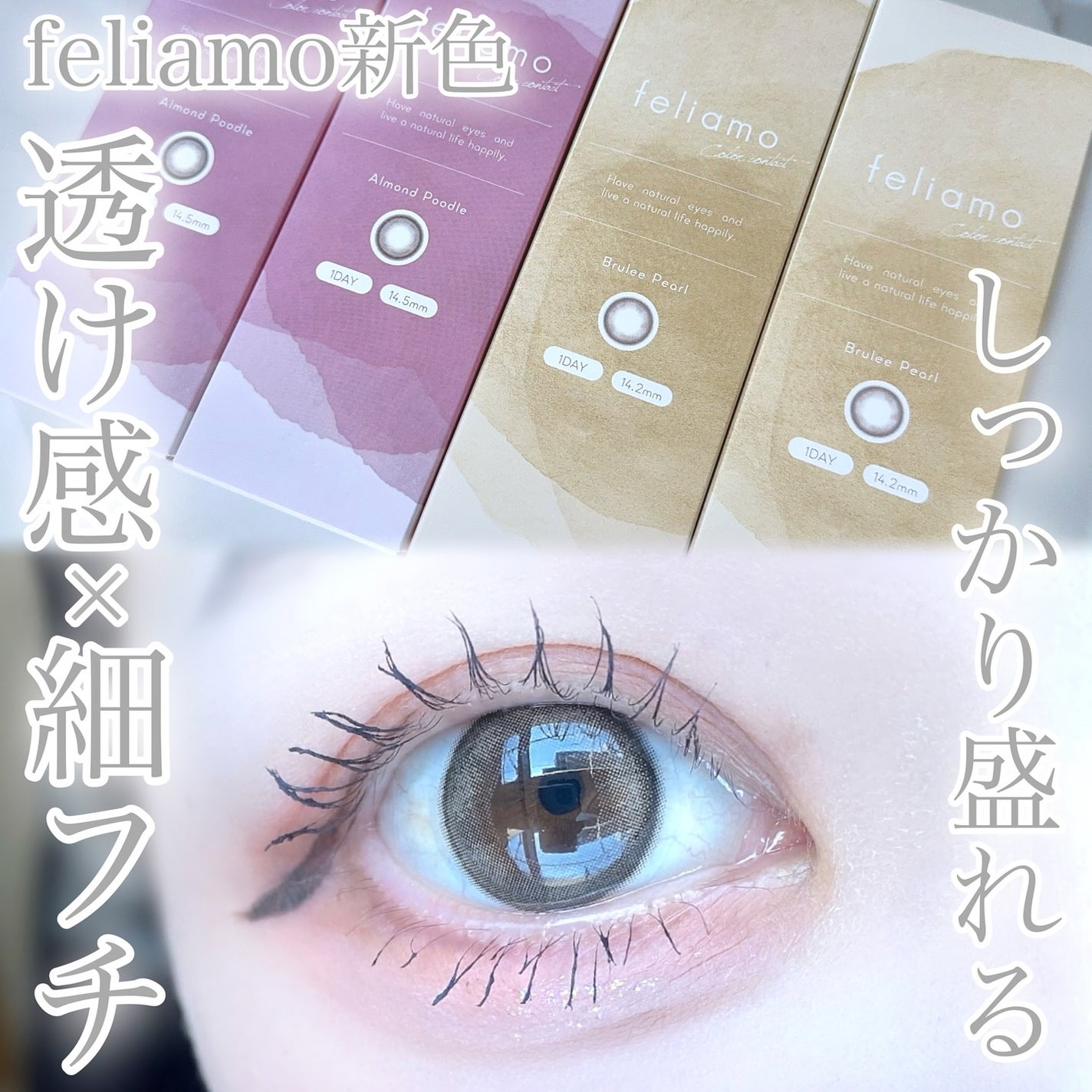 びゃっこまる on LIPS 「っっっかわい!!!フェリアモの新色かわいすぎる!!!明後日(4..」(7枚目)