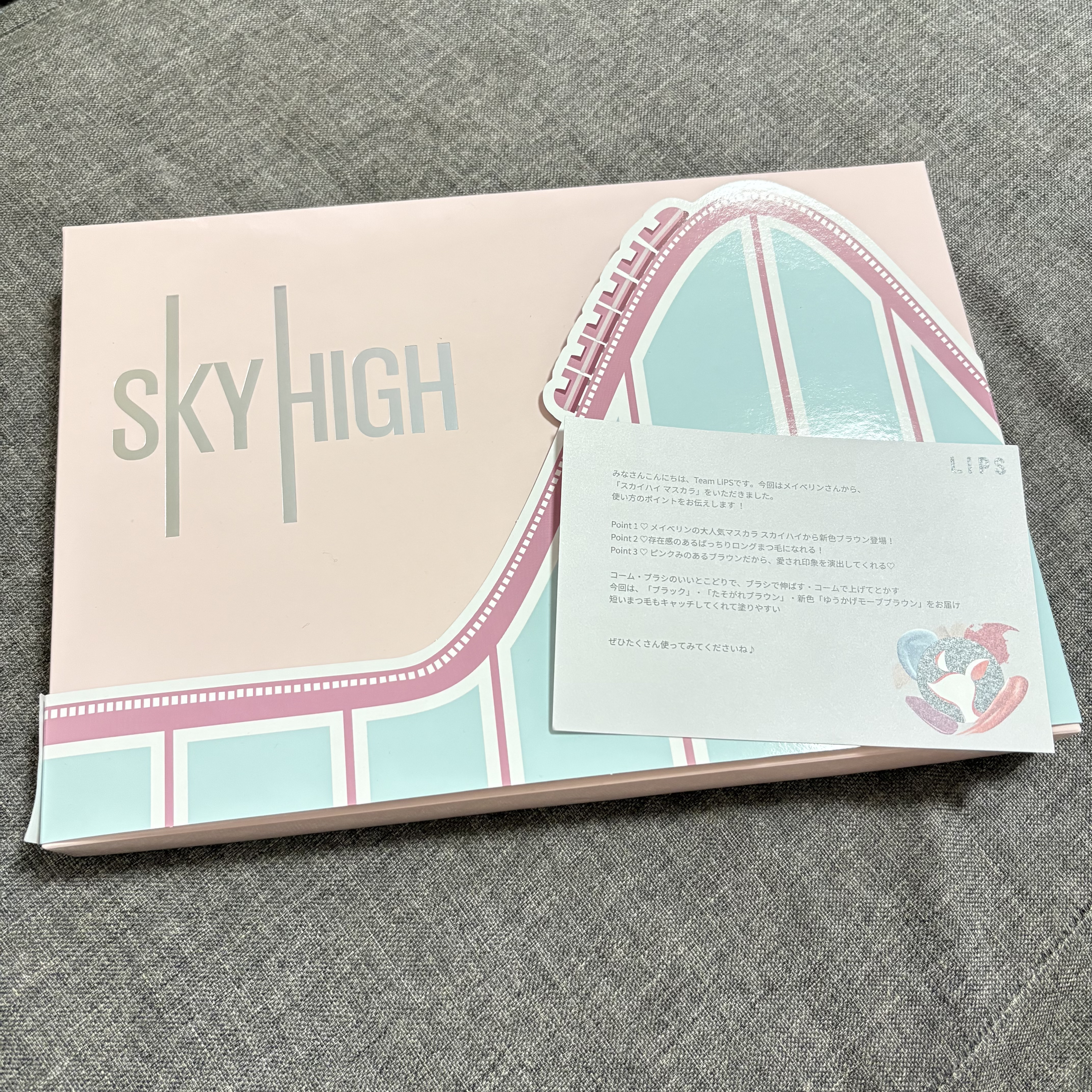 スカイハイ/MAYBELLINE NEW YORK/マスカラを使ったクチコミ（2枚目）