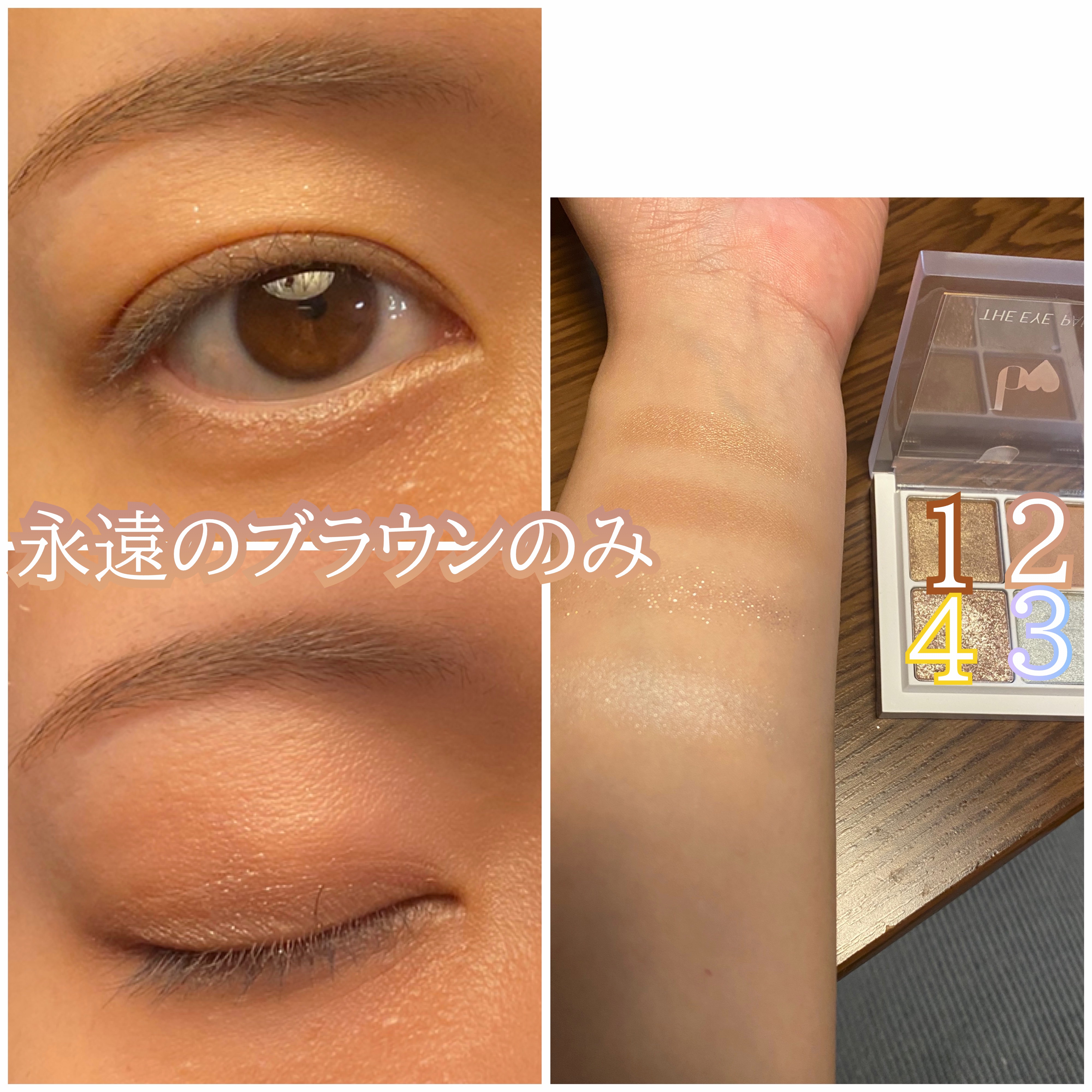  アディクション　ザ アイシャドウ プリズム/ADDICTION/単色アイシャドウを使ったクチコミ（2枚目）