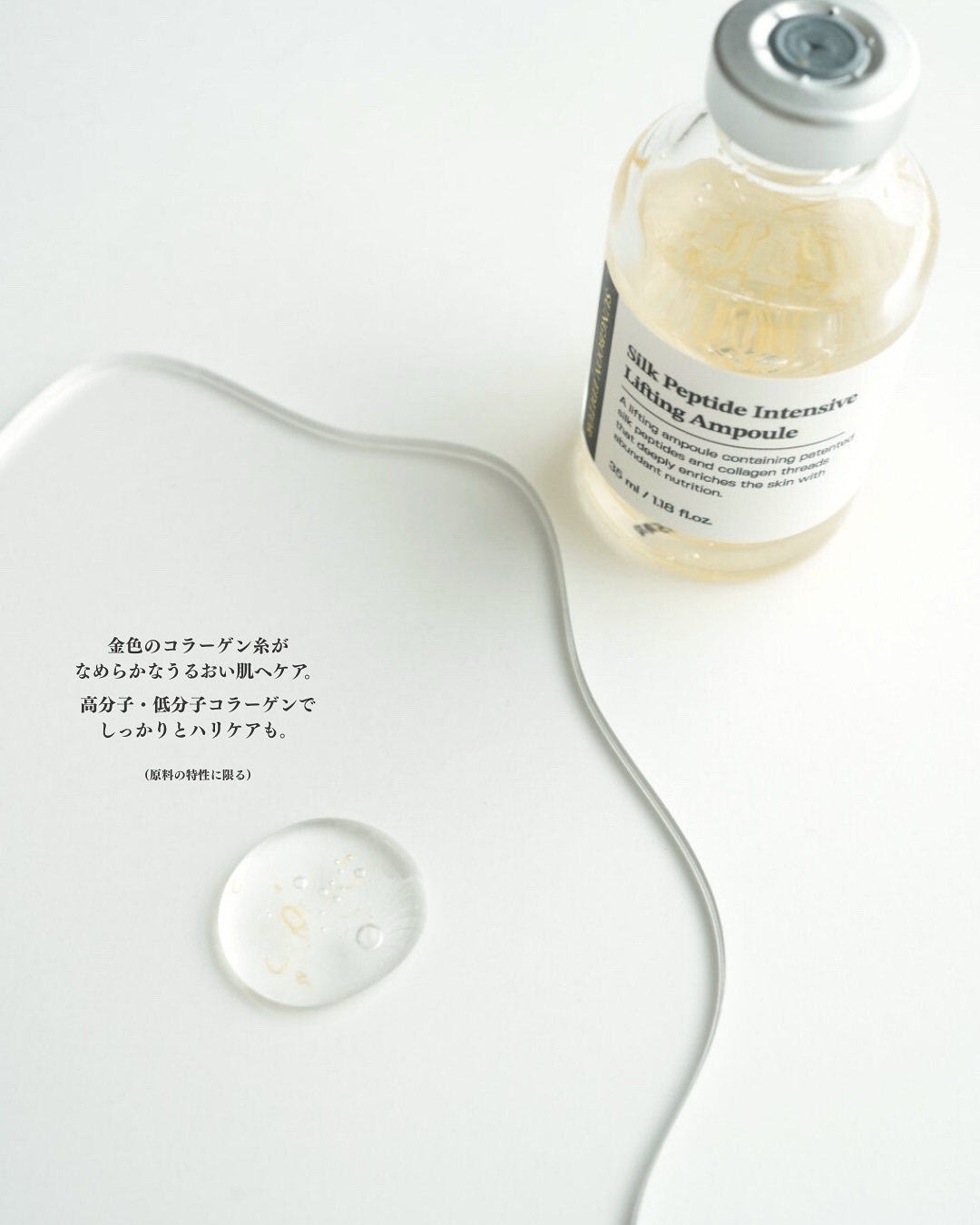 試してみた】ディープコラーゲンアンチリンクルクリームイン