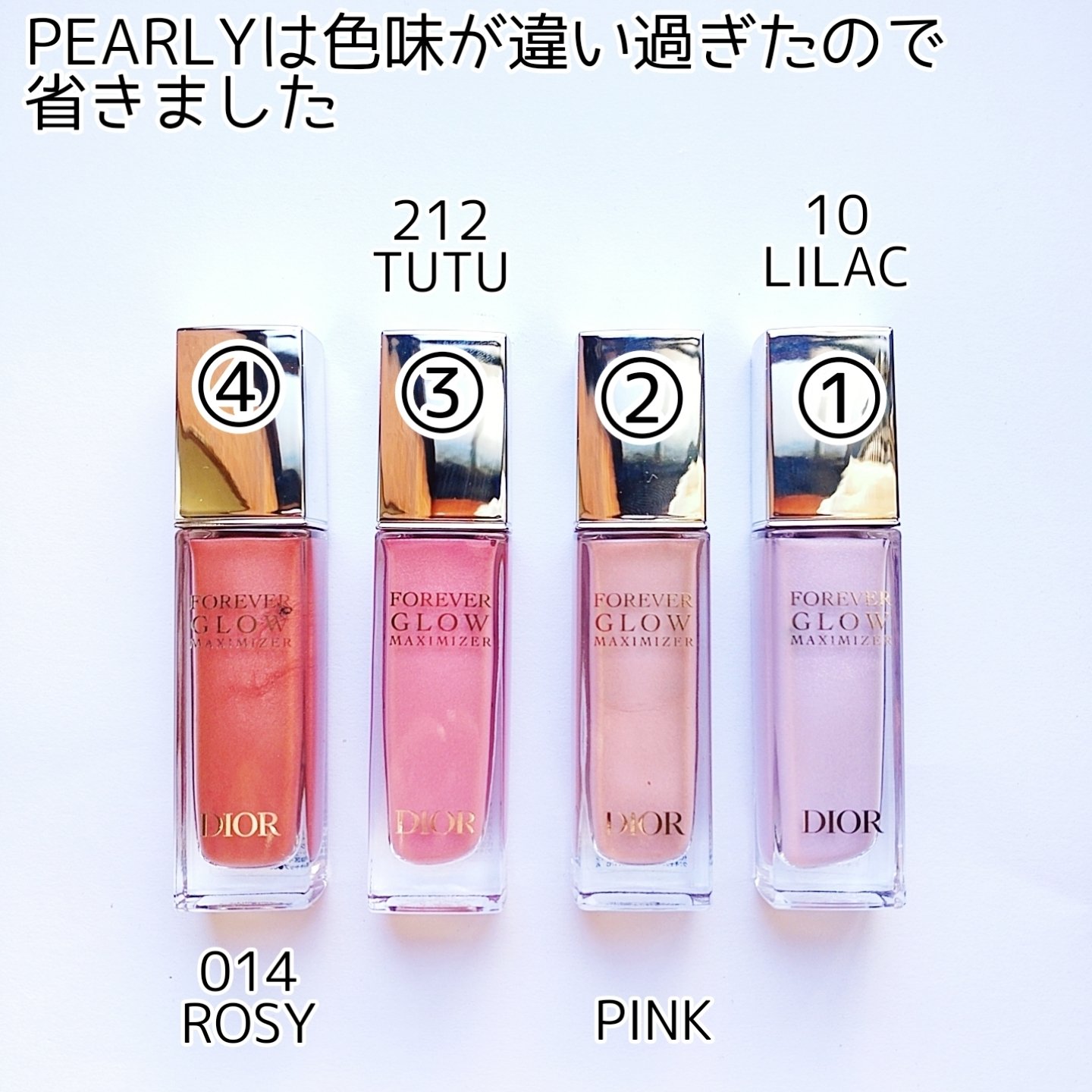 ディオールスキン フォーエヴァー グロウ マキシマイザー 014 ロージー（公式オンラインブティック限定）/Dior/ハイライトを使ったクチコミ（2枚目）