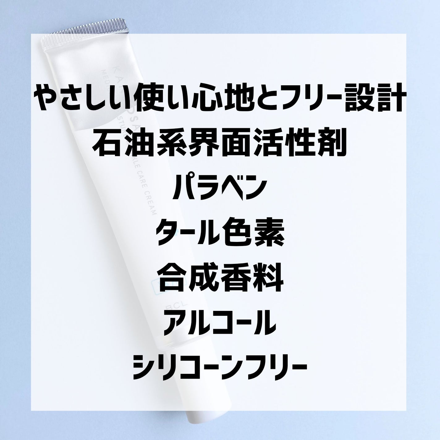 乾燥さん 薬用リンクルケアクリーム 【医薬部外品】/乾燥さん/フェイスクリームを使ったクチコミ(6枚目)