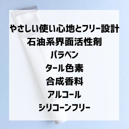 乾燥さん 薬用リンクルケアクリーム 【医薬部外品】/乾燥さん/フェイスクリームを使ったクチコミ(6枚目)