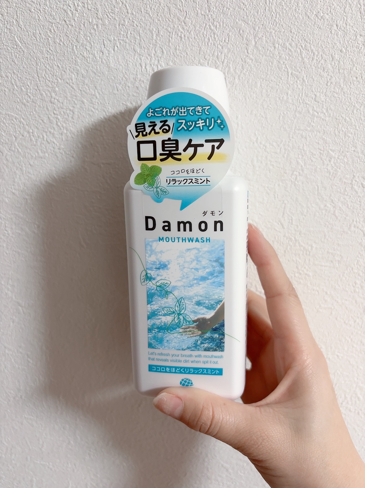 ダモン リラックスミント/Damon/マウスウォッシュ・スプレーを使ったクチコミ（2枚目）