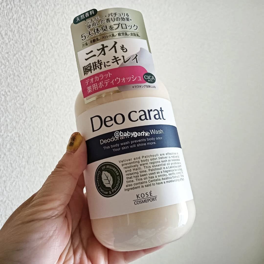 デオカラット 薬用ボディウォッシュ/デオカラット/ボディソープを使ったクチコミ（2枚目）